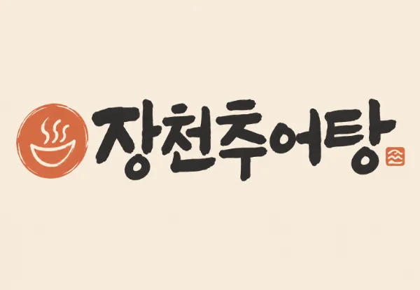 하이오더 도입 매장 2