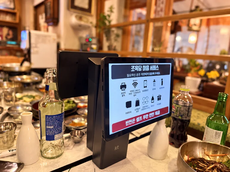 조옥당 매장