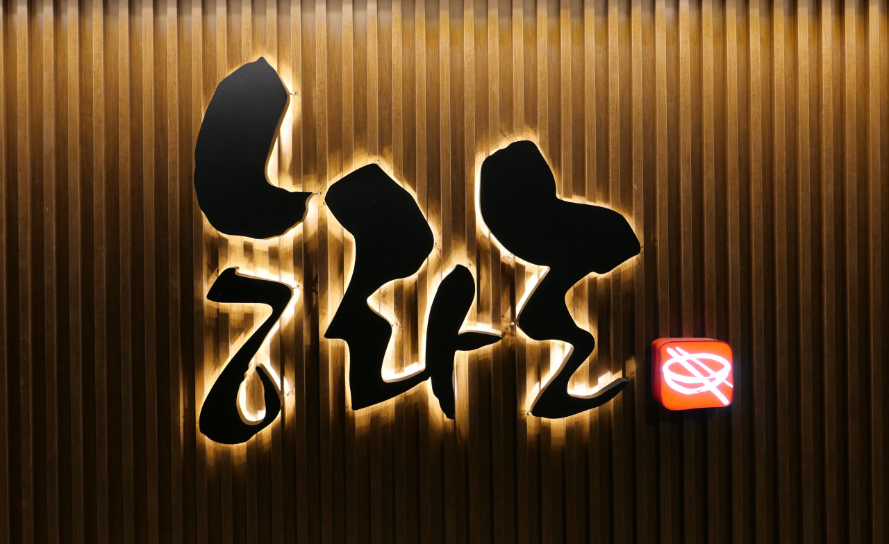 능라도 여의도점 설치사례